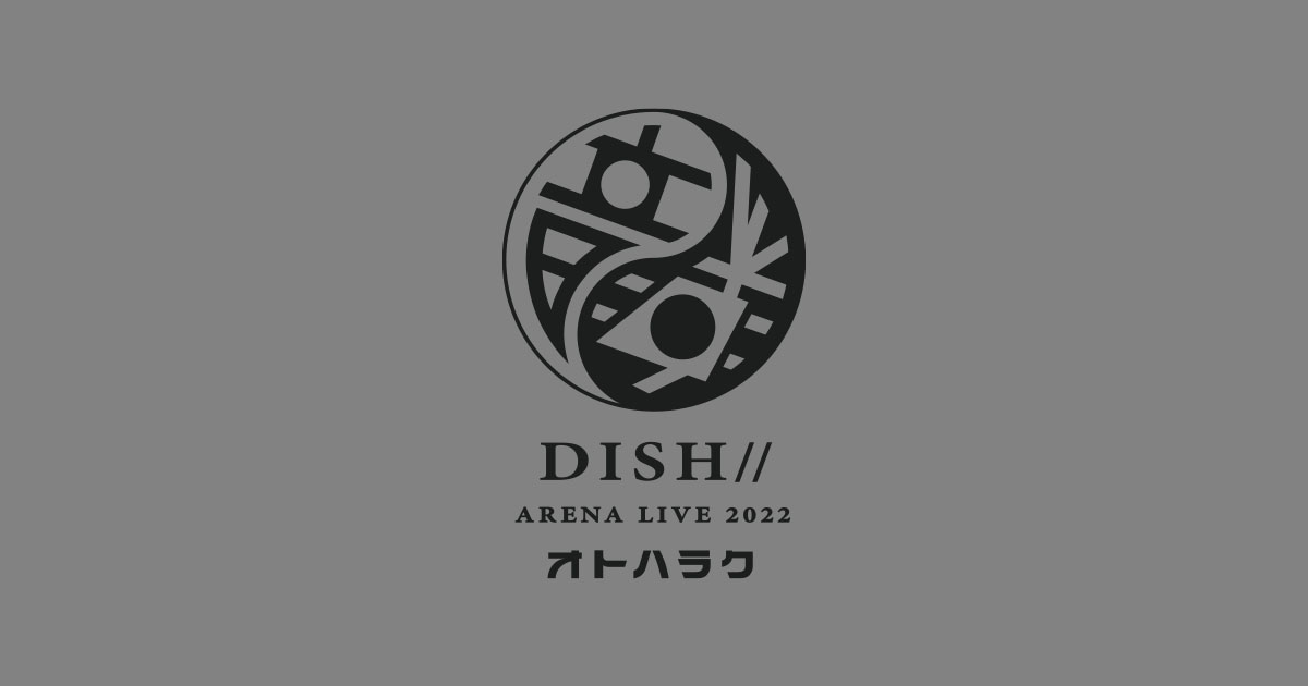 DISH// ARENA LIVE 2022 “オトハラク” SPECIAL SITE