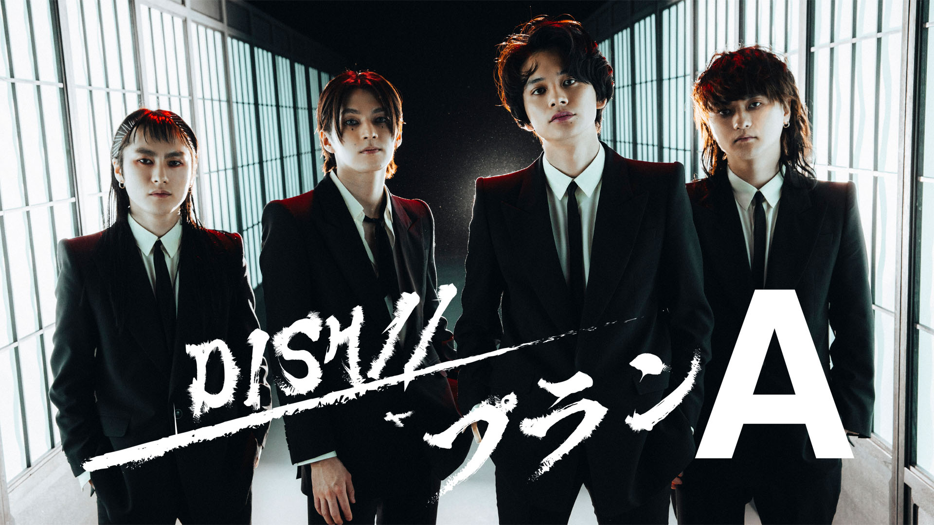 FC会員限定特典あり！】2024年9月4日(水)発売『プランA』購入特典が決定！