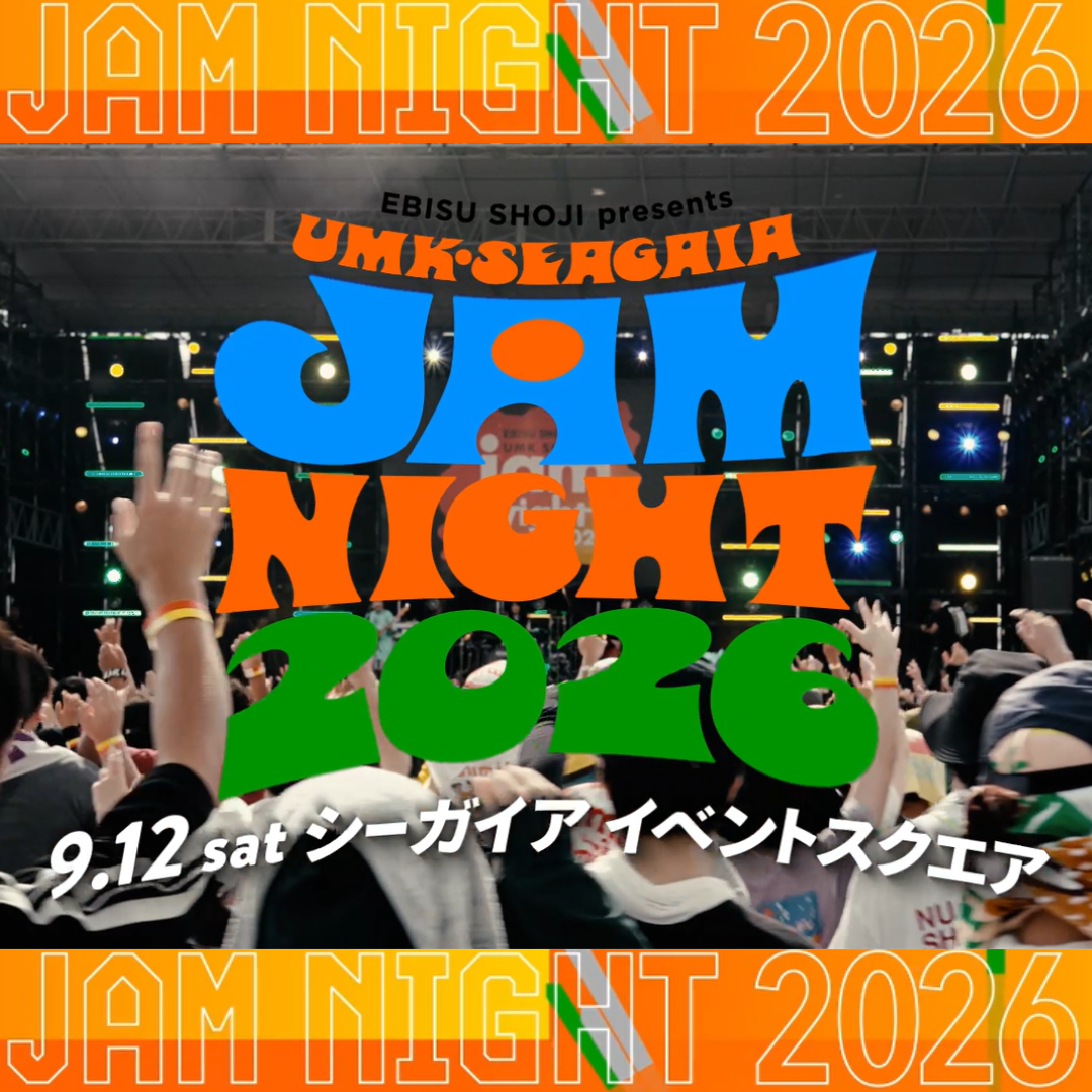 UMK SEAGAIA JAMNIGHT 2026