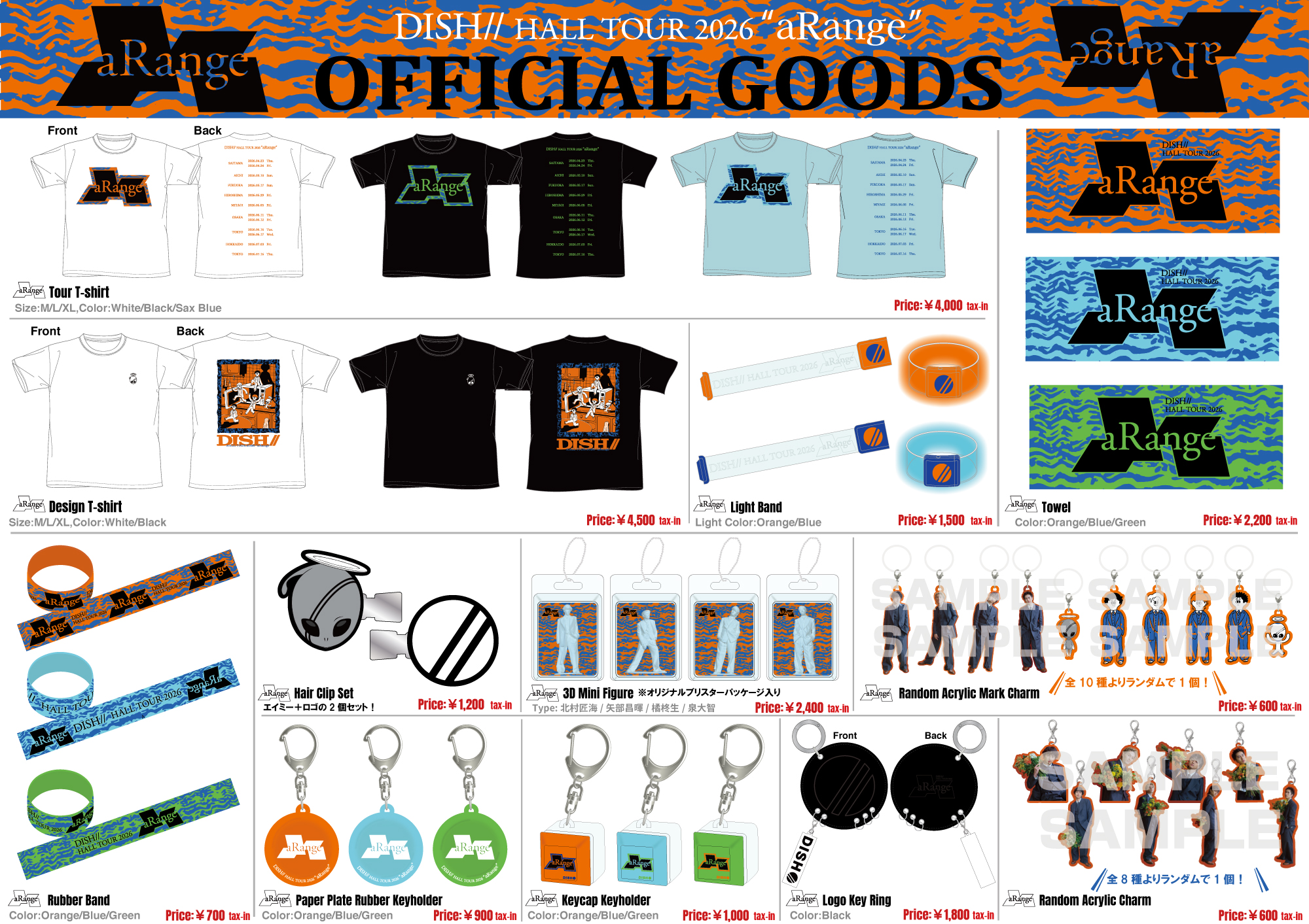 【DISH//】FC限定版 aRange オリジナルグッズ DISH// HALL TOUR 2026 