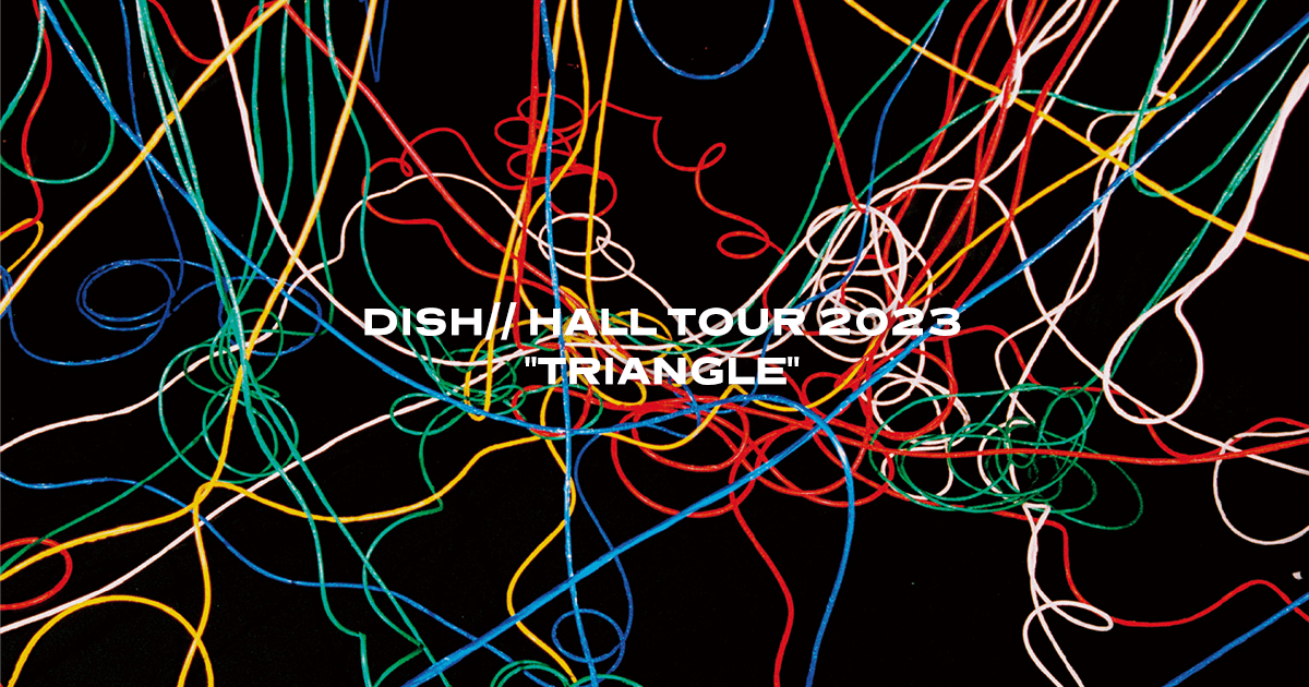 DISH// HALL TOUR 2023 