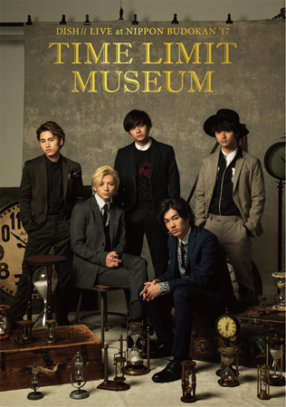 ライブDVD/Blu-ray『DISH// 日本武道館単独公演'17 TIME LIMIT MUSEUM