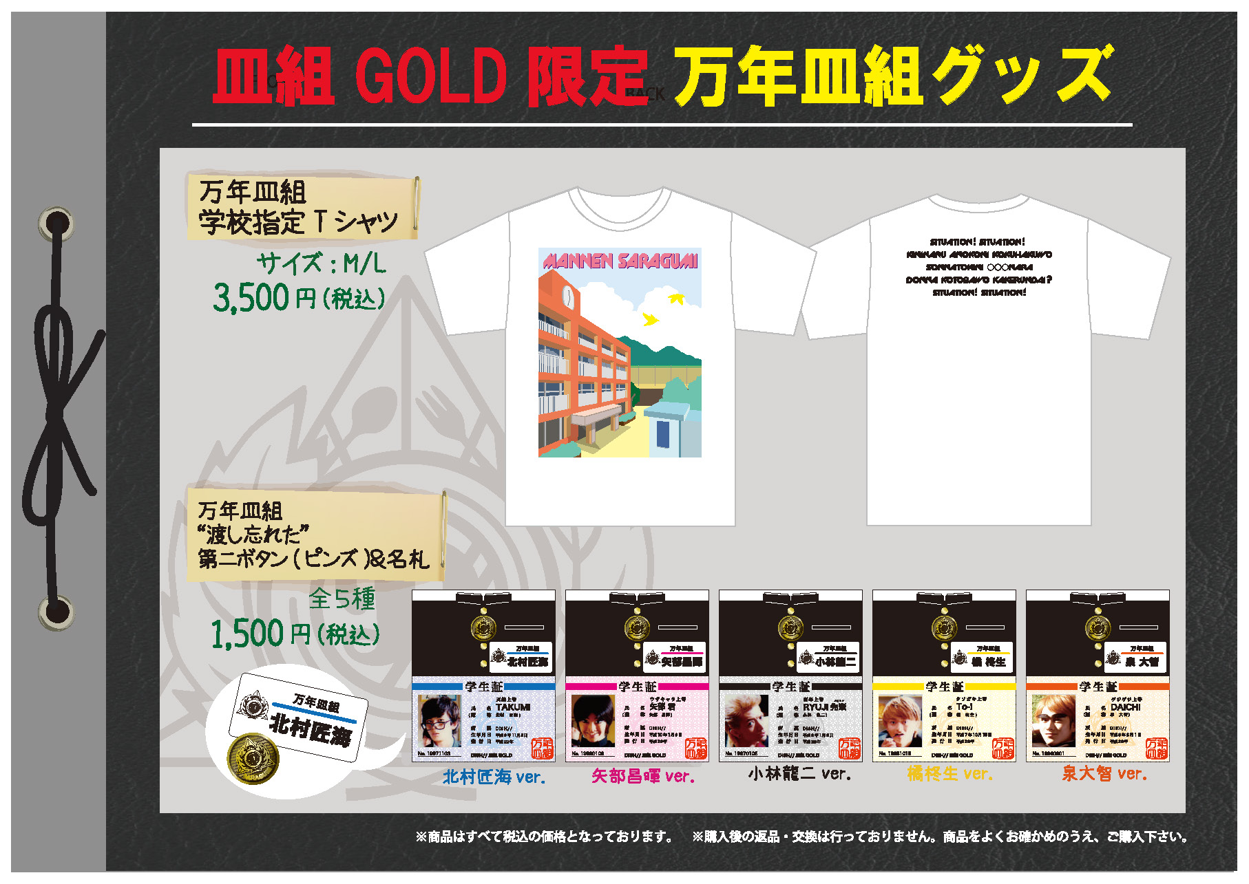 橘柊生　&DISH// Tシャツ Tシャツ/カットソー(半袖/袖なし) 豊富な通販サイト