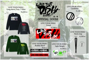 DISH_LIVE TOUR goods_1dan