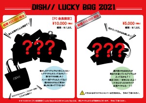 DISH_luckybag_ichiran