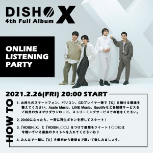 DISH-一斉聴き会-X2