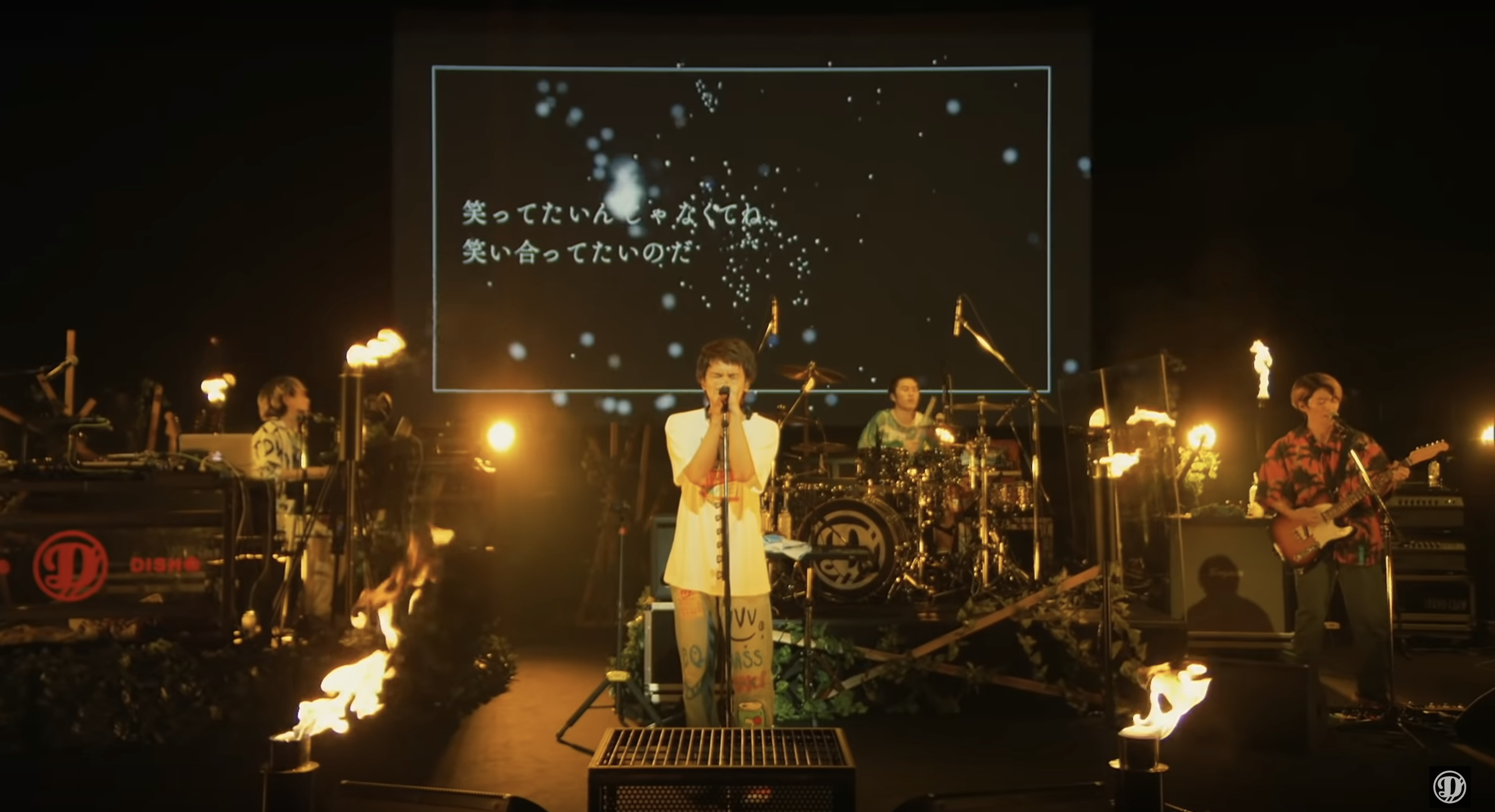 DISH// 『僕らが強く。』DISH// SUMMER AMUSEMENT '20「Tasty Activity」