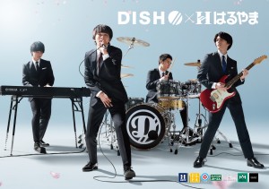 DISH_クリアファイル