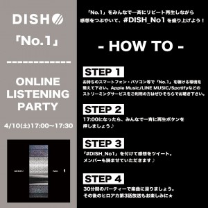 DISH「No.1」リスニングパーティ 告知画像 文言中央揃え (修正)