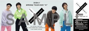 dish_ticket_sample1