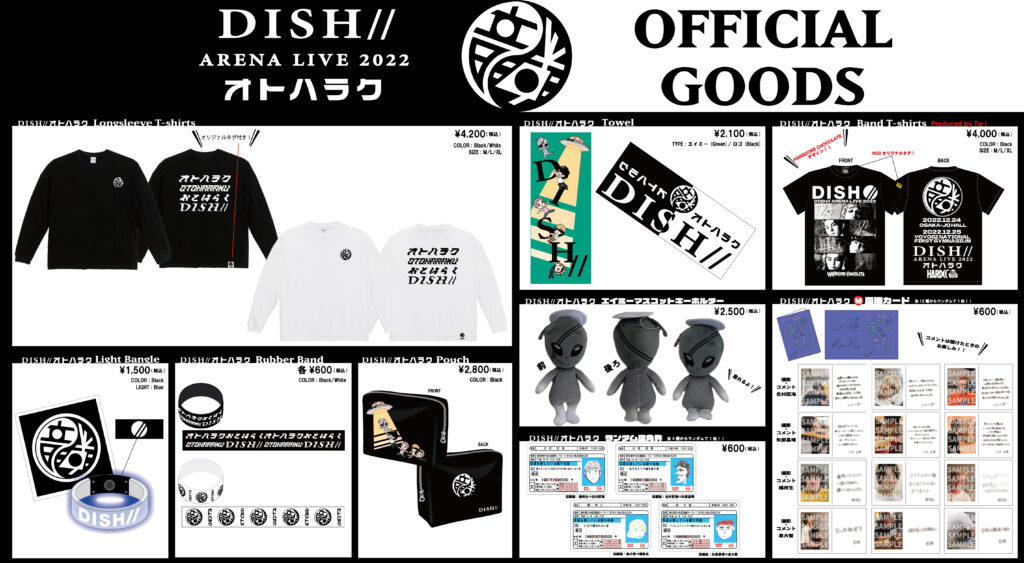 DISH// ARENA LIVE 2022 “オトハラク”』 オフィシャルグッズ 会場販売