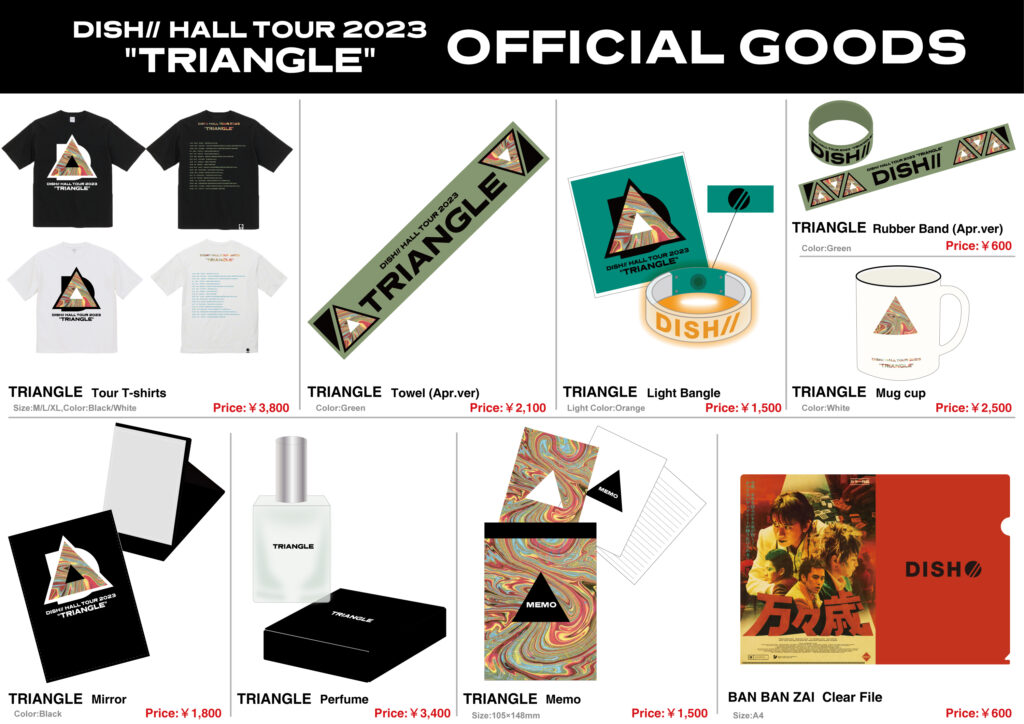 DISH// HALL TOUR 2023“TRIANGLE”オフィシャルグッズ 事前通販の 