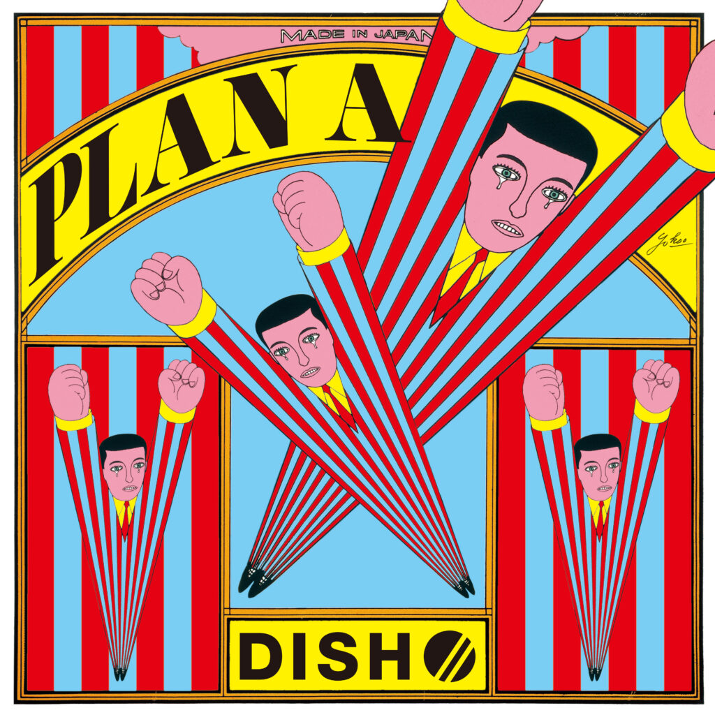 2024年9月4日(水)「プランA」シングルCDリリース決定！ | DISH//