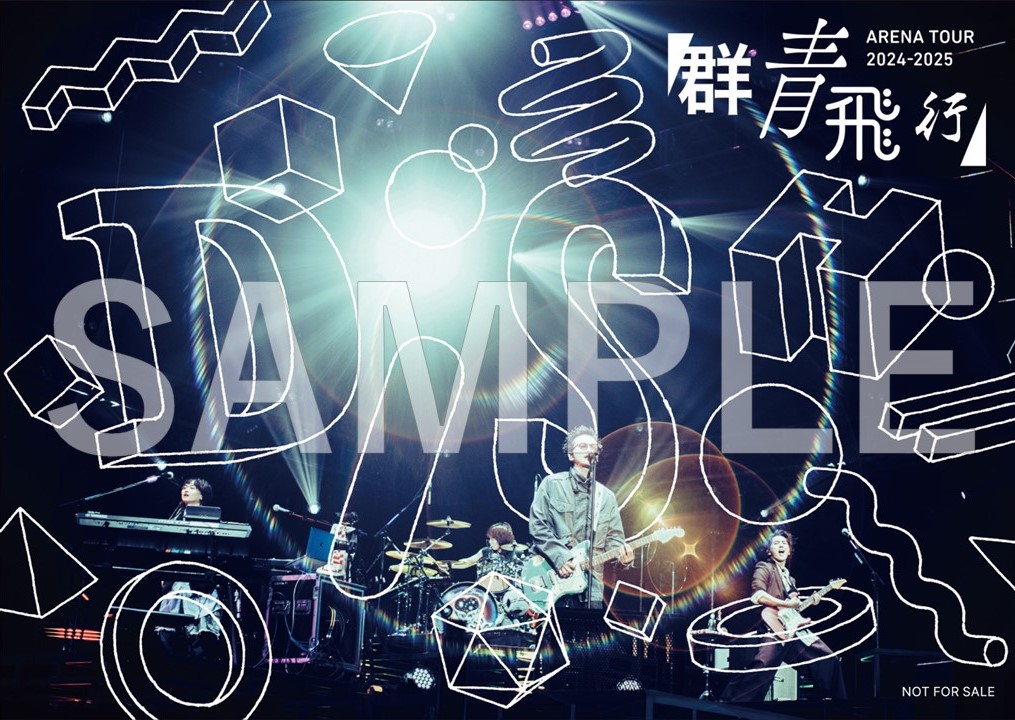 2025年12月24日(水)発売 『DISH// ARENA TOUR 2024-2025「群青飛行